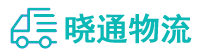 成都到东坑镇物流公司
